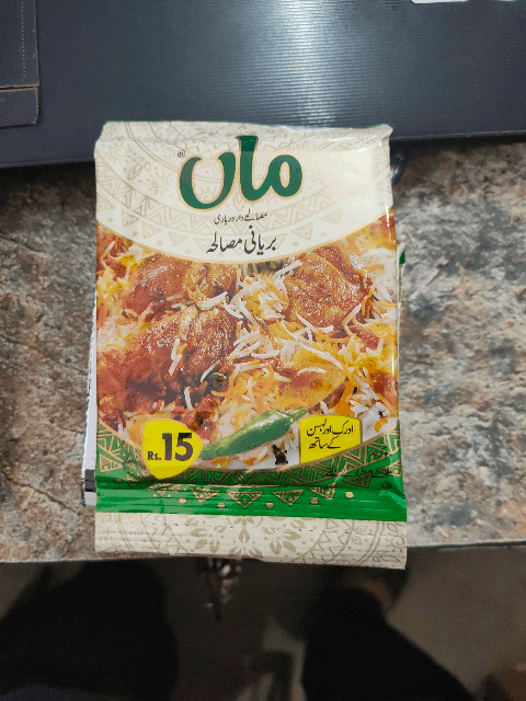 MAA Masalaydar Darbari Biryani Masala 20gm (01 dozen)