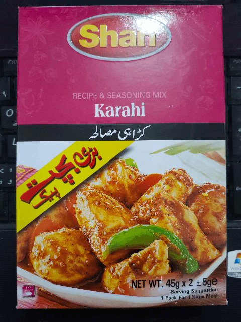 Shan Karahi Masala Double Pack 45g×2