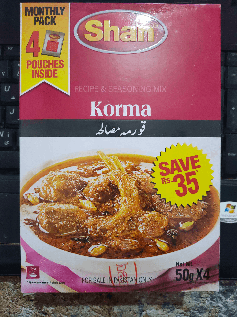 Shan Korma Masala Monthly Pack 50g×4