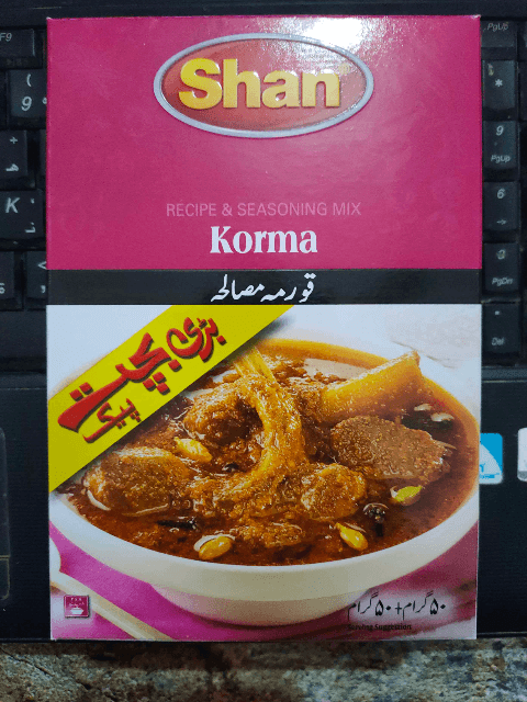 Shan Korma Double Pack 50g×2