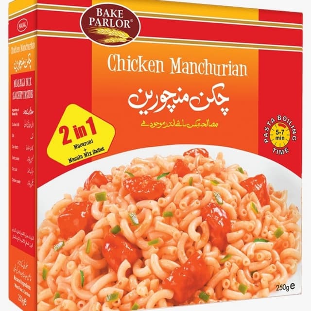 Bake Parlor Chicken Manchurian 250gm